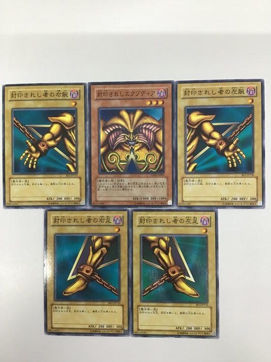 [JP] Sealed Exodia/Fuuin Salehi Exodia/Fuin Salehi Exodia - GS01-JP005 N/N