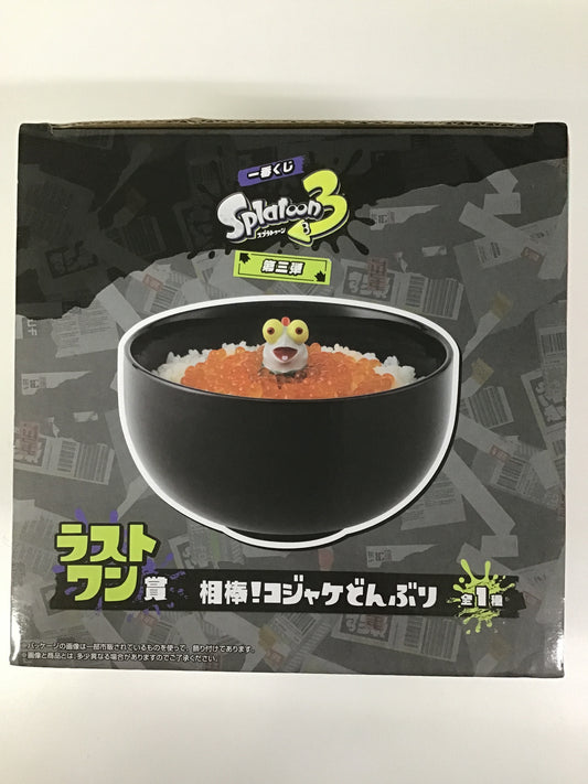 一番くじ スプラトゥーン3 第三弾 ラストワン賞 相棒！コジャケどんぶり