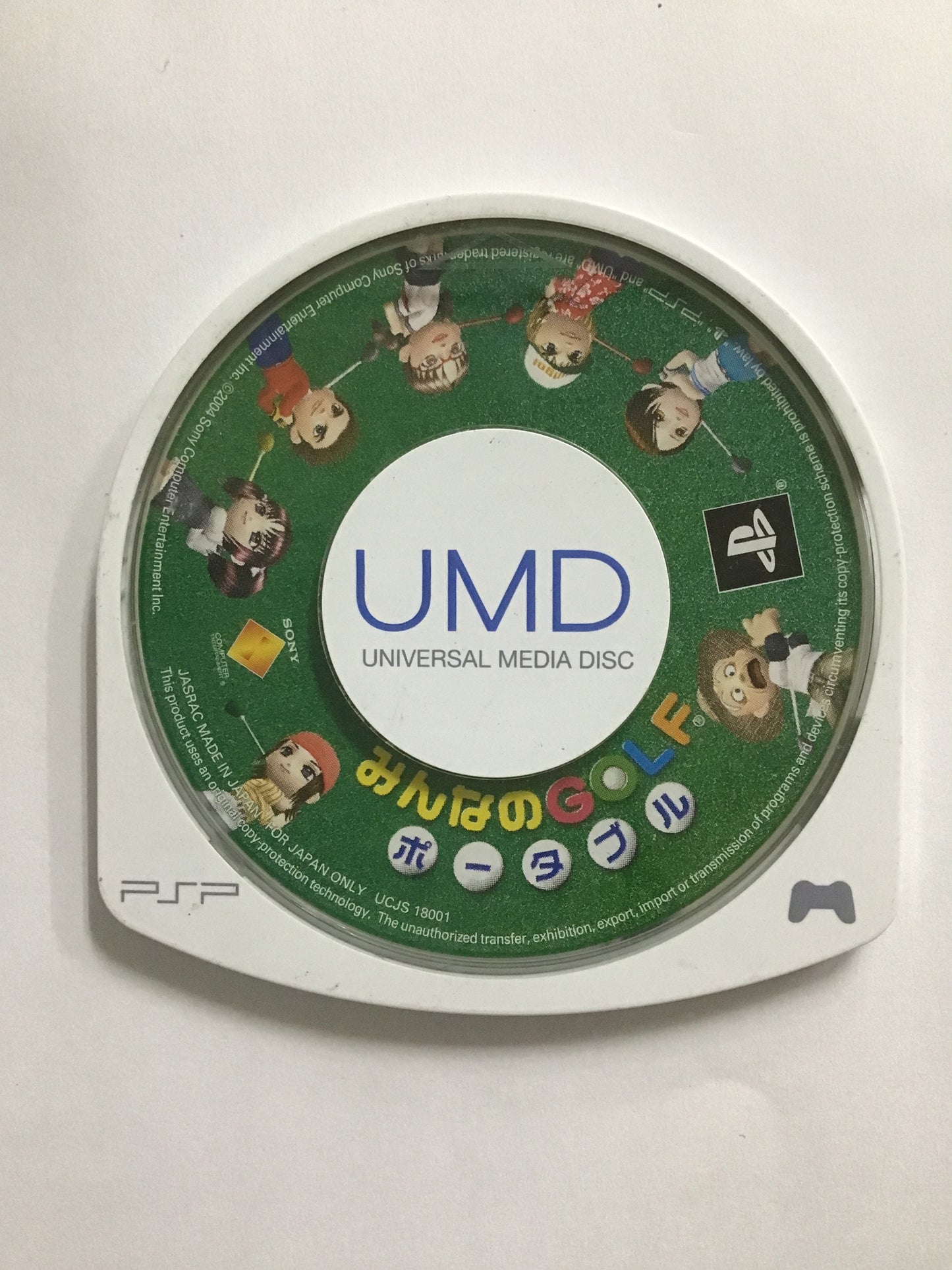 [JP] みんなのGOLFポータブル/ﾐﾝﾅﾉｺﾞﾙﾌﾎﾟｰﾀﾌﾞﾙ/ - PSP1