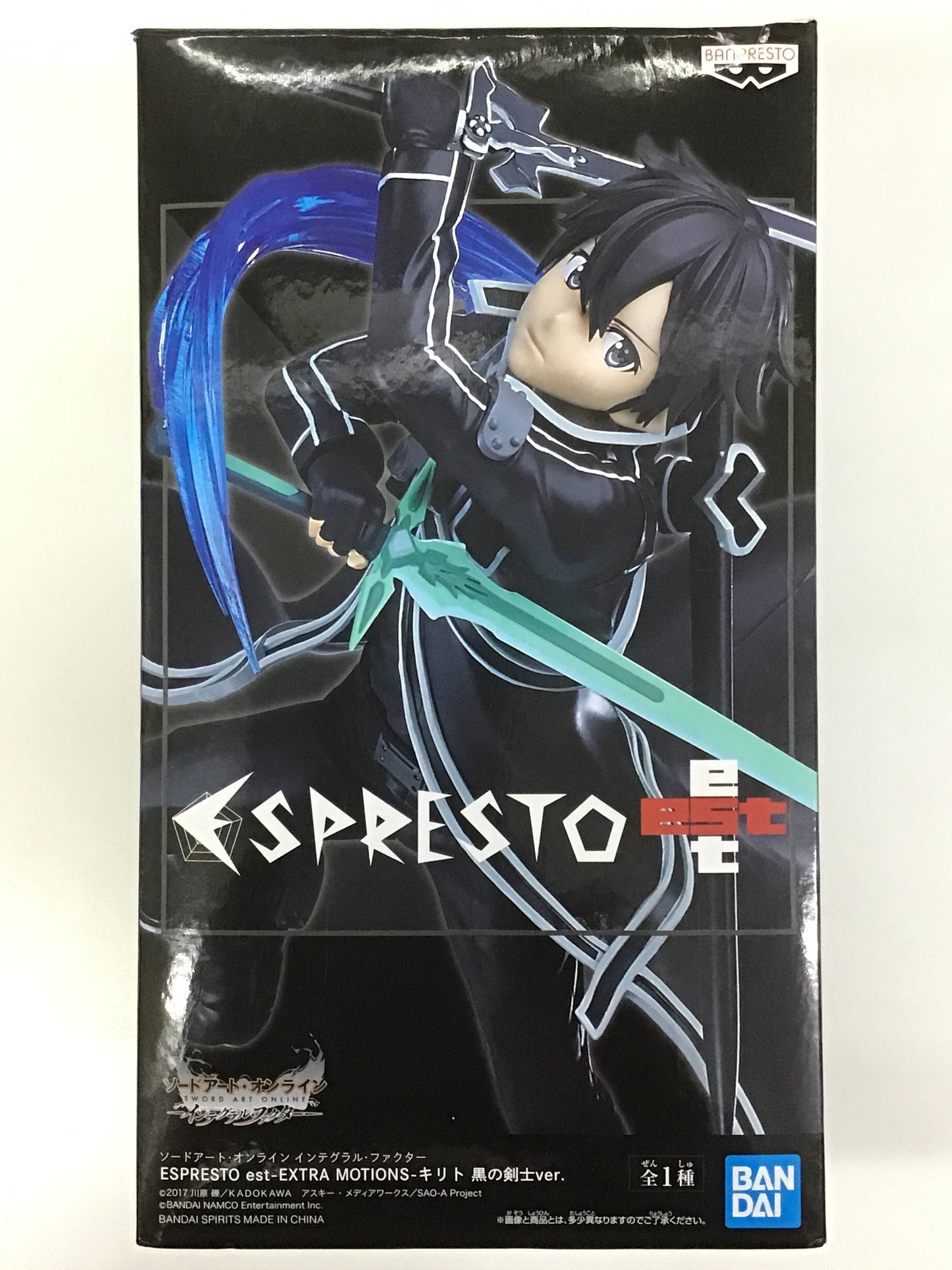 プライズ ソードアート・オンライン インテグラル・ファクター ESPRESTO est-EXTRA MOTIONS キリト 黒の剣士ver.