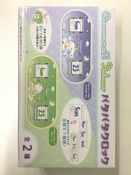 プライズ サンリオ パタパタクロック シナモロール ホワイト×ブルー