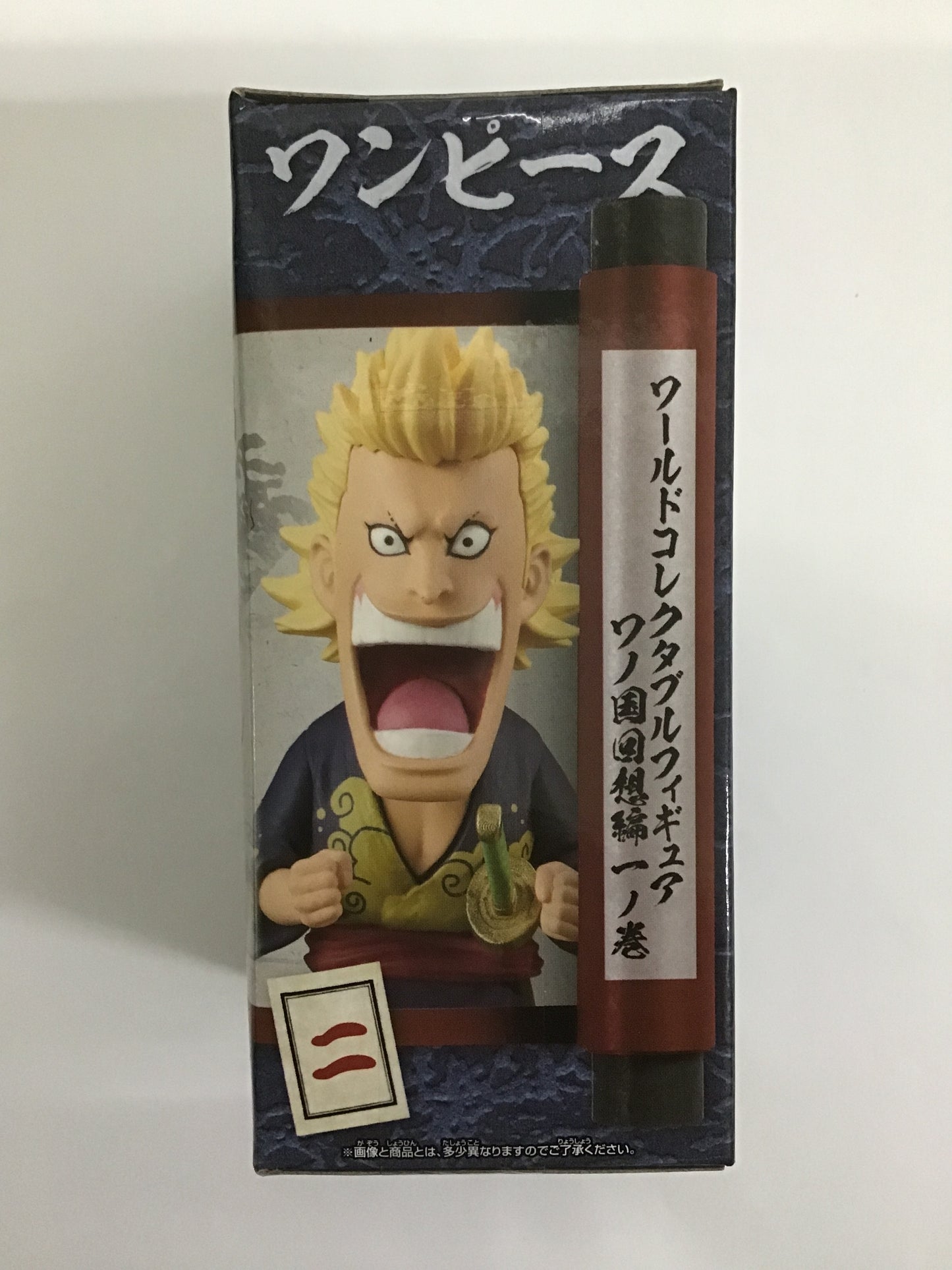 ワンピース ワールドコレクタブルフィギュア -ワノ国回想編1- ニ 錦えもん