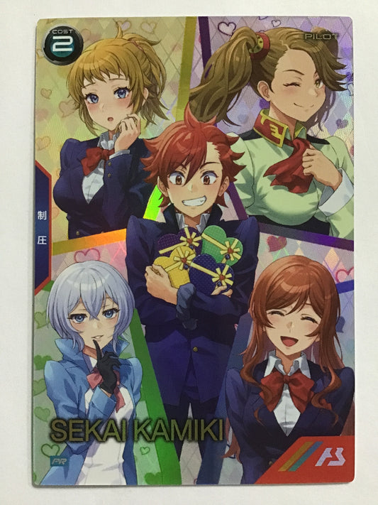 [EN] Kamiki Sekai/Kamiki Sekai/KAMIKI SEKAI - PR-417/PR