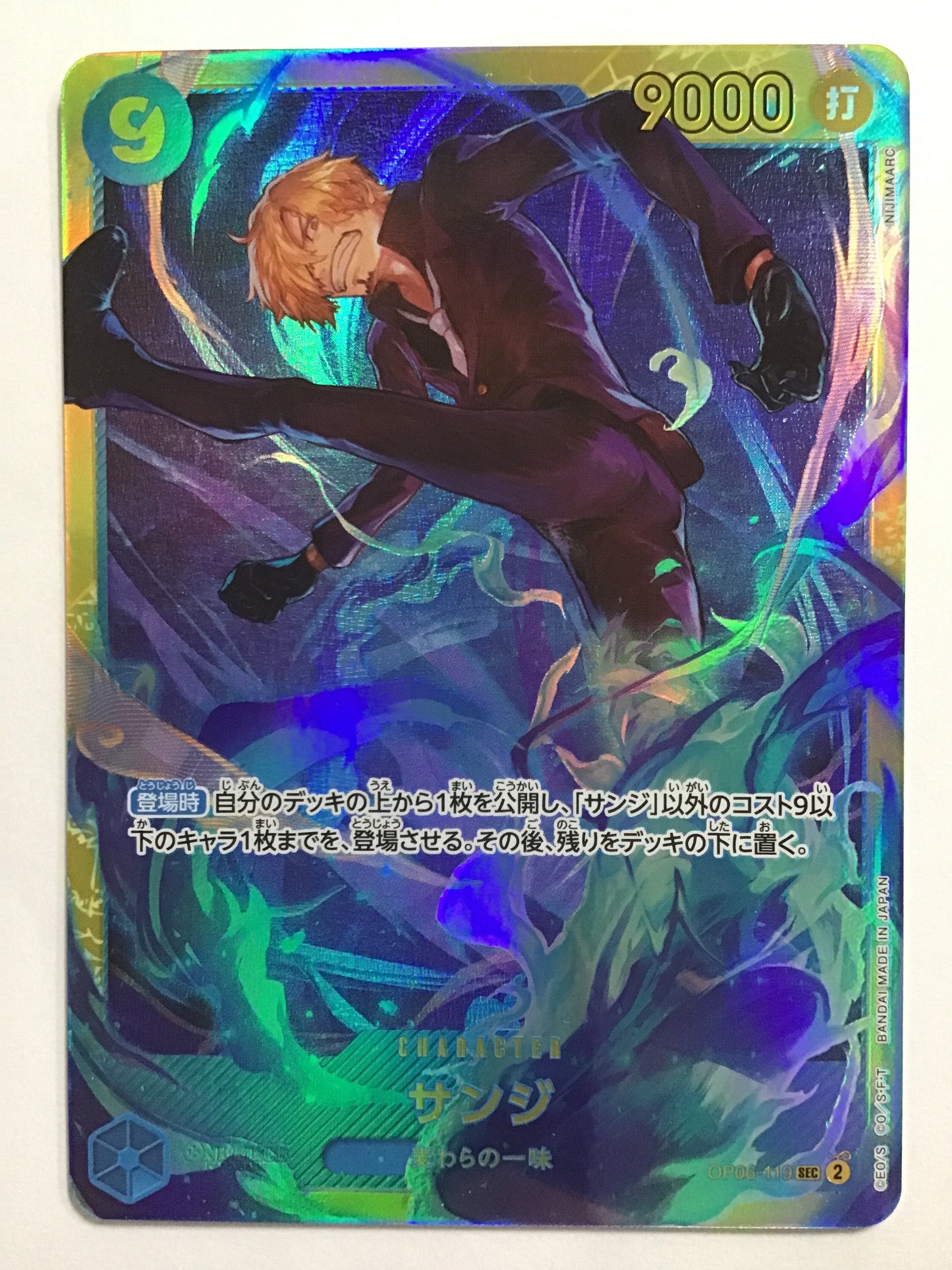 [EN] Sanji/Sanji/Sanji - OP06-119/SEC