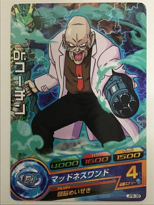 [JP] Dr.コーチン/ドクターコ－チン/ﾄﾞｸﾀｰｺ-ﾁﾝ - JPB-38/PR