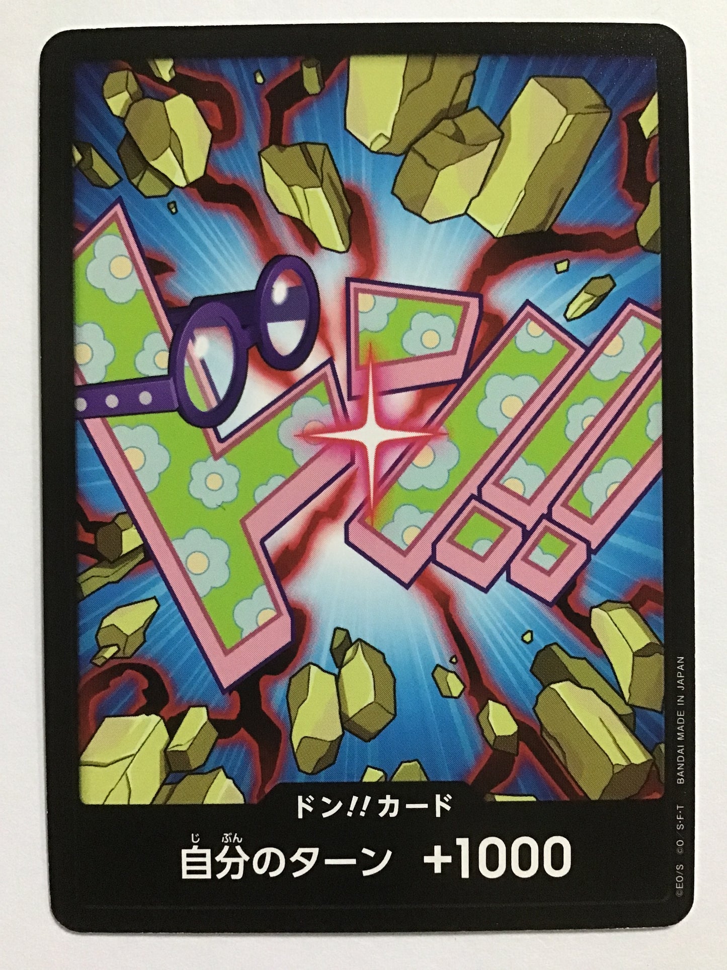 [JP] ドン！！カード [コビー] /ドンカード/ﾄﾞﾝｶｰﾄﾞ -/-
