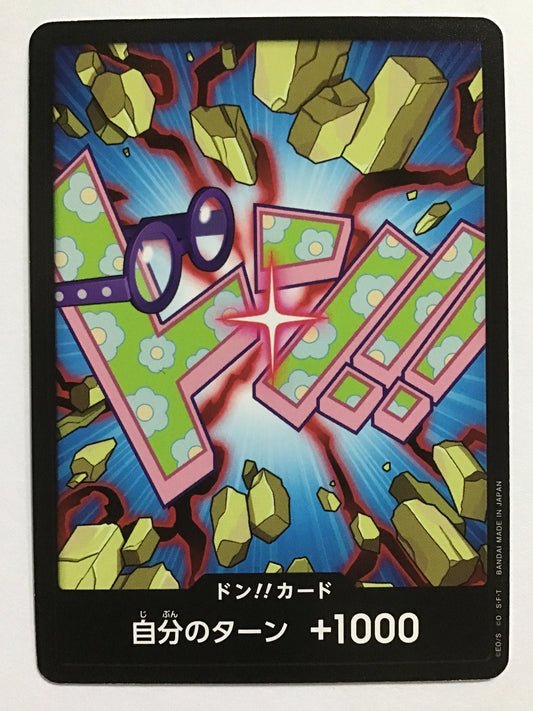 [JP] ドン！！カード [コビー] /ドンカード/ﾄﾞﾝｶｰﾄﾞ -/-