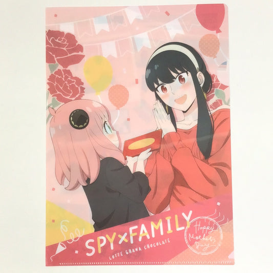 SPY×FAMILY×ガーナチョコレート ローソン オリジナルクリアファイル アーニャ ヨル