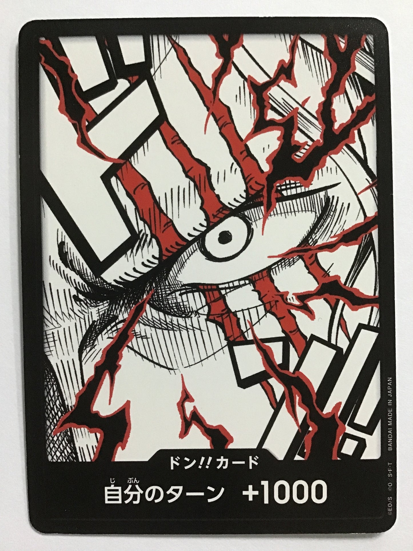 [JP] ドン！！カード [シャンクス] /ドンカード/ﾄﾞﾝｶｰﾄﾞ -/-