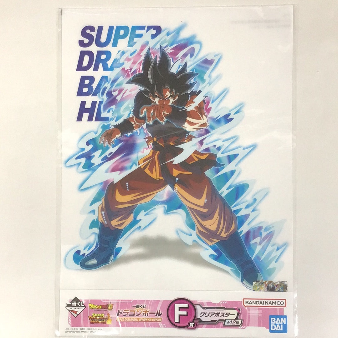 一番くじ ドラゴンボール SUPER DRAGONBALL HEROES 5th MISSION F賞 クリアポスター 孫悟空 身勝手の極意