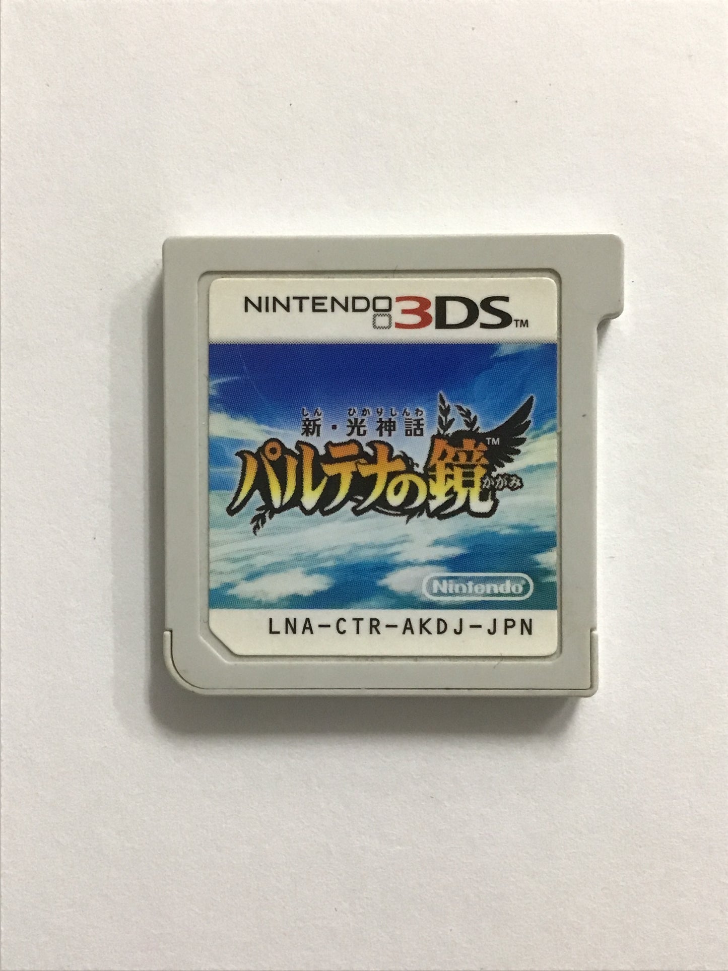 [JP] 新・光神話 パルテナの鏡/シンヒカリシンワパルテナノカガミ/ - 3DS136