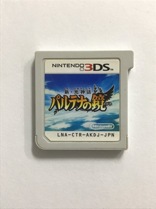 [JP] 新・光神話 パルテナの鏡/シンヒカリシンワパルテナノカガミ/ - 3DS136