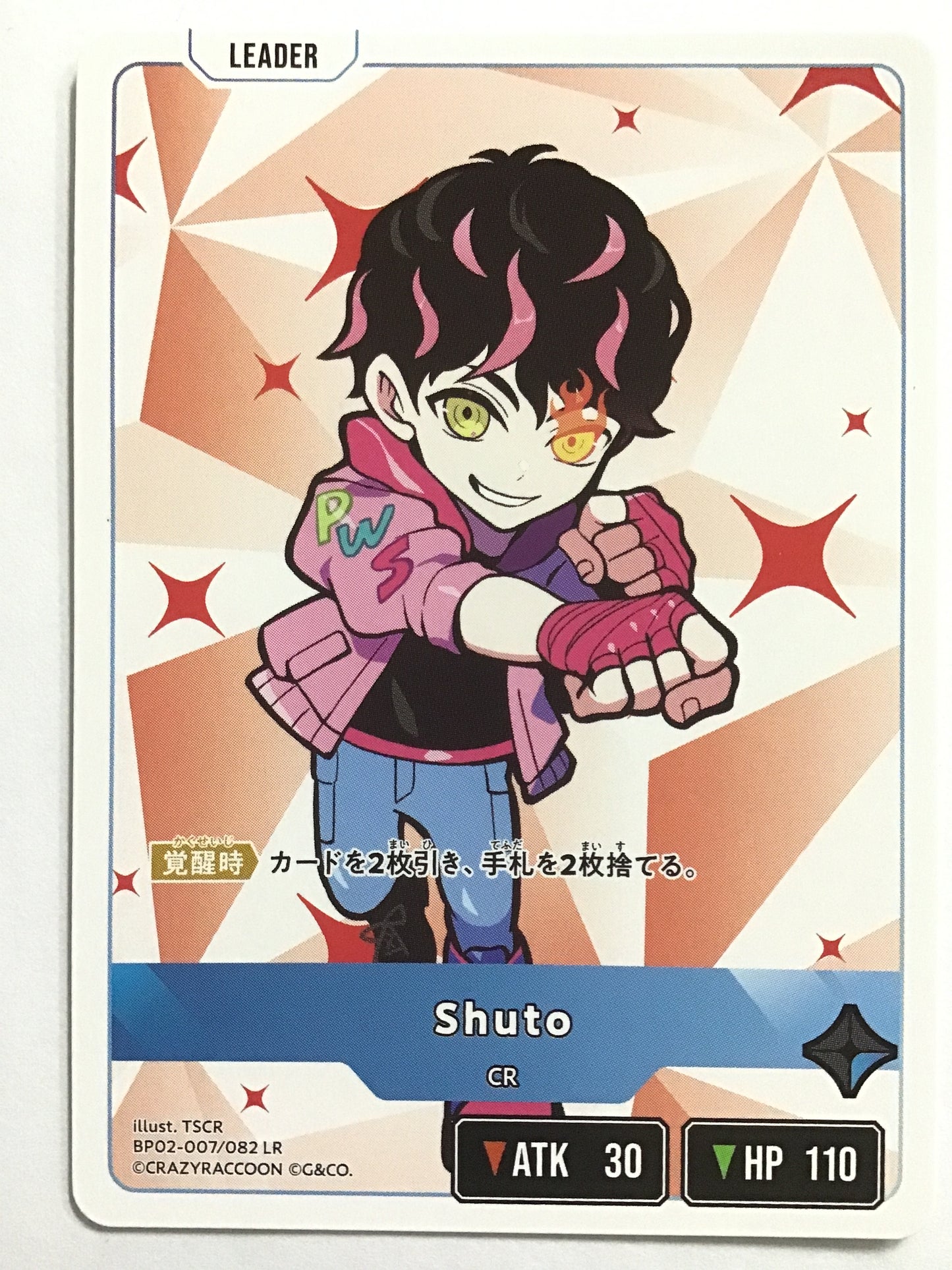 [JP] Shuto/シュート/ｼｭｰﾄ - BP02-007/082/LR