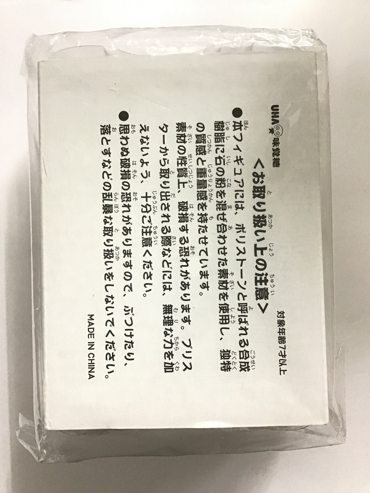 コレクト倶楽部 古代文明篇Ⅱ FILE No.025 クフ王の大ピラミッド