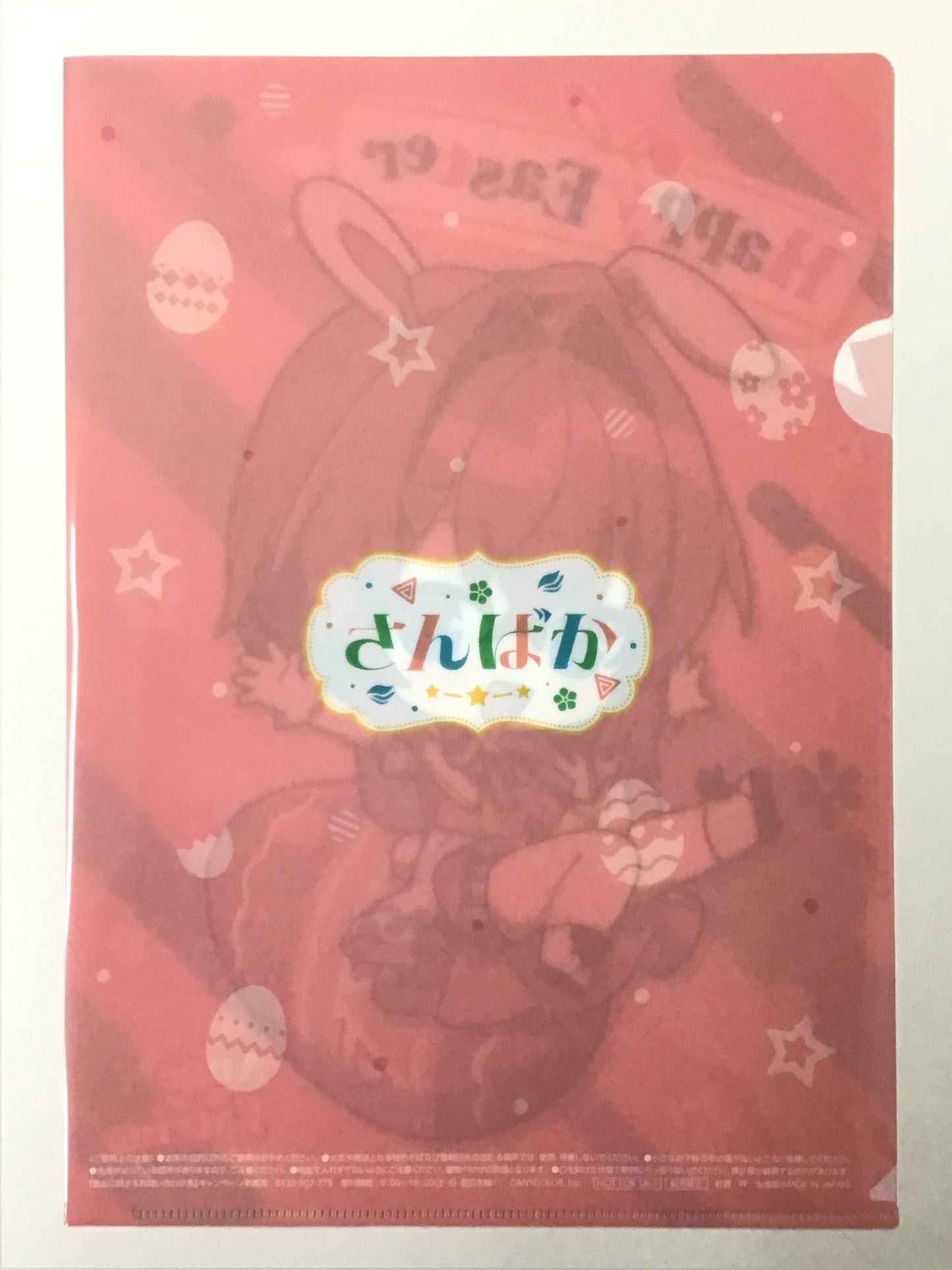 にじさんじ×ファミリーマート ChroNoir&さんばか オリジナルA4サイズクリアファイル アンジュ・カトリーナ