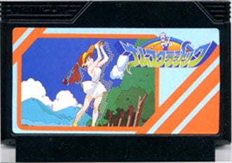 [JP] ナムコクラシック - FC338 Famicom NES Japan Import
