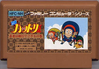 [JP] ハットリくん - FC345 Famicom NES Japan Import