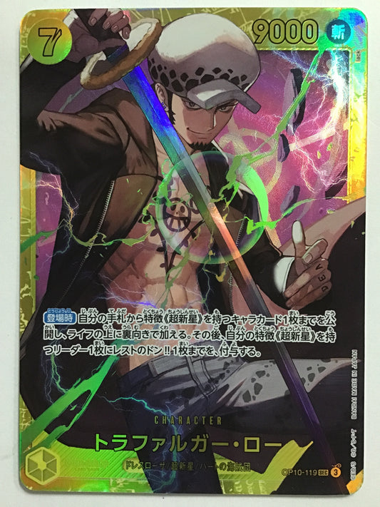 [JP] トラファルガー・ロー/トラファルガーロー/ﾄﾗﾌｧﾙｶﾞｰﾛｰ - OP10-119/SEC