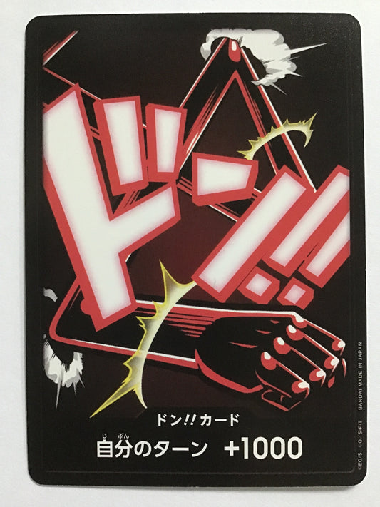 [JP] ドン！！カード [ルフィ ギア4] /ドンカード/ﾄﾞﾝｶｰﾄﾞ -/-
