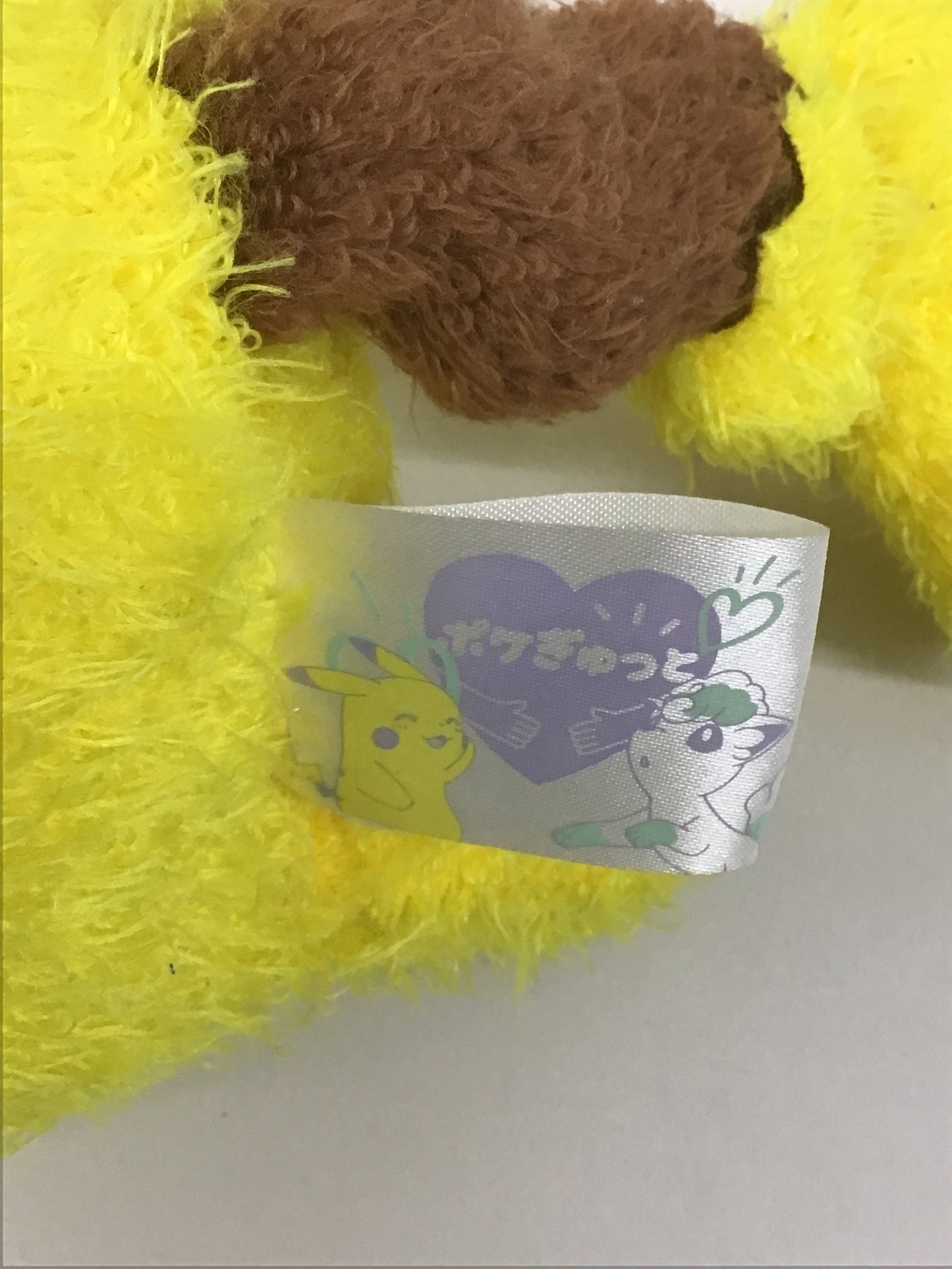 プライズ ポケットモンスター サン＆ムーン ポケぎゅっとでっかいぬいぐるみ ～ピカチュウ・ロコン (アローラのすがた) ～ ピカチュウ