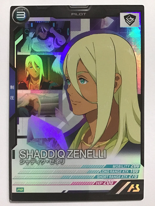 [JP] シャディク・ゼネリ/シャディクゼネリ/ｼｬﾃﾞｨｸｾﾞﾈﾘ - PR-096/PR