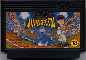 [JP] 究極ハリキリスタジアム - FC357 Famicom NES Japan Import