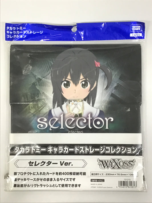 タカラトミーキャラカードストレージコレクション セレクター Ver. WIXOSS ウィクロス