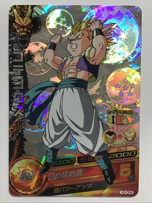 [JP] ゴテンクス/ゴテンクス/ｺﾞﾃﾝｸｽ - H3-CP4/CP