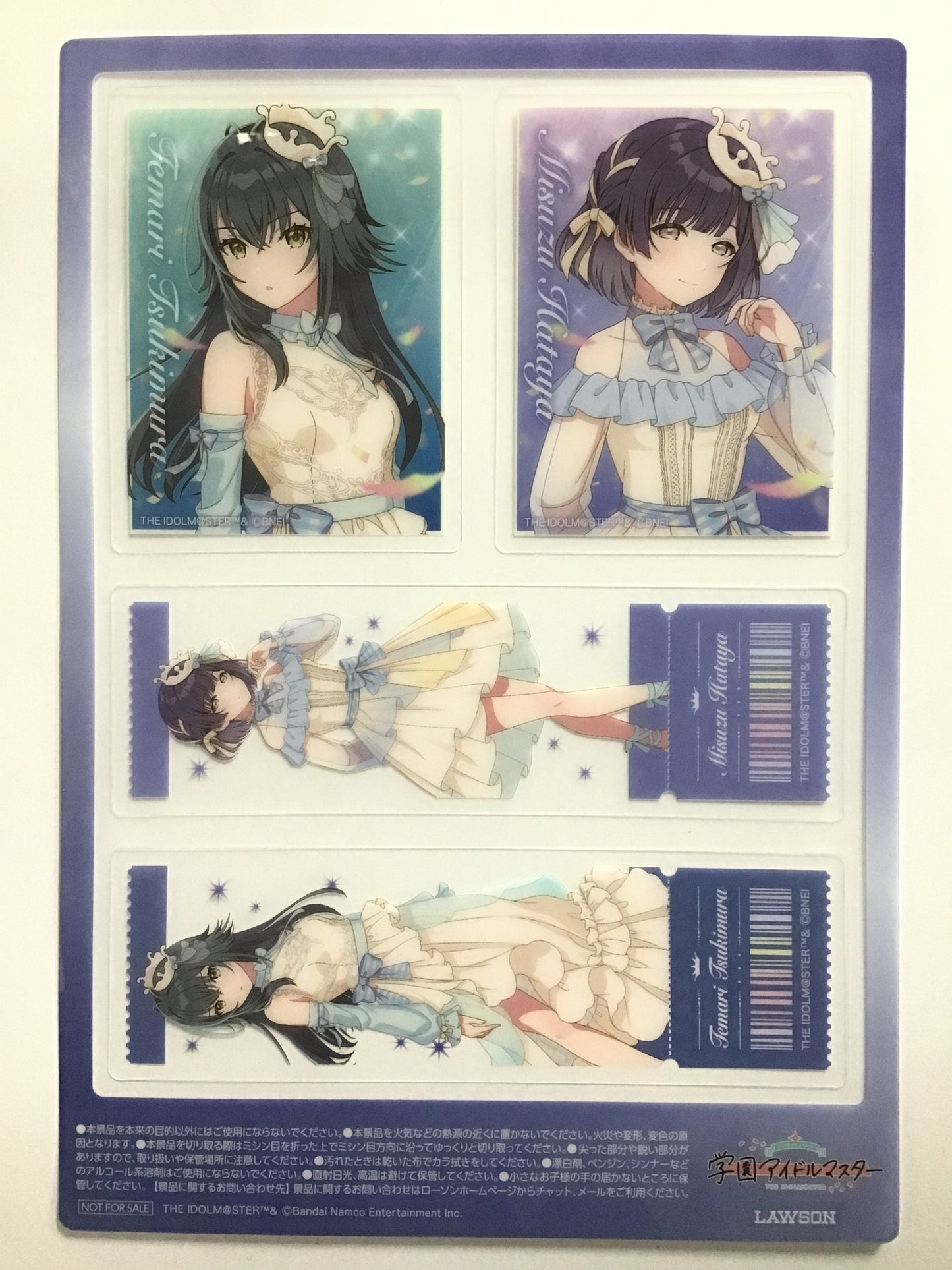 学園アイドルマスター ローソン オリジナルクリアシート 月村手毬＆秦谷美鈴