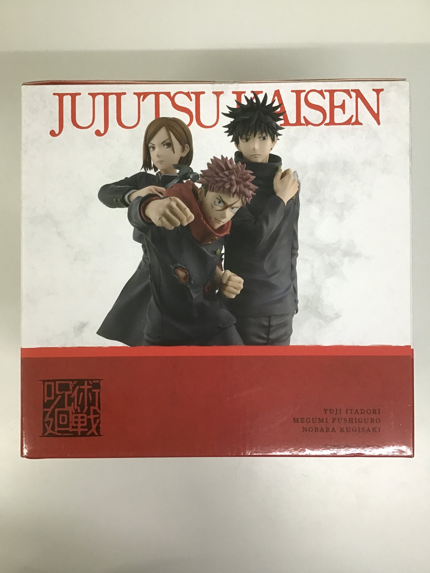 一番くじ 呪術廻戦 5th anniversary ラストワン賞 渋谷事変 メモリアルフィギュア