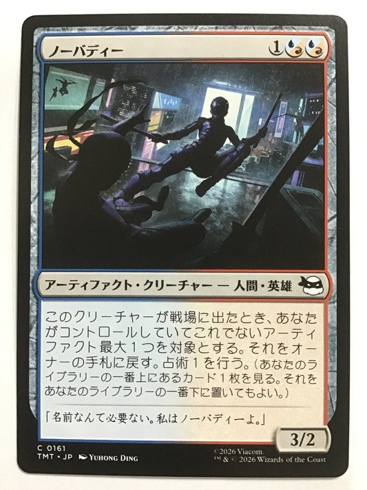 [JP] ノーバディー/ノーバディー/Nobody - TMT 0161/C