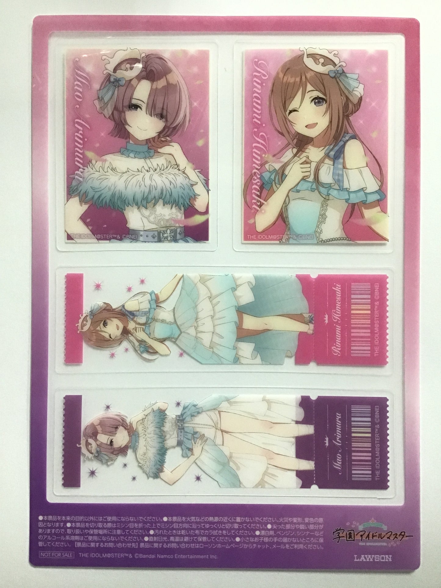 学園アイドルマスター ローソン オリジナルクリアシート 有村麻央＆姫崎莉波