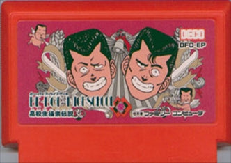 [JP] ビーバップハイスク－ル - FC384 Famicom NES Japan Import