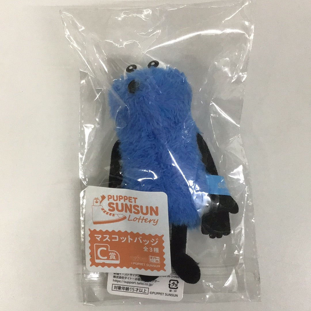 タイトーくじ PUPPET SUNSUN Lottery C賞 マスコットバッジ スンスン