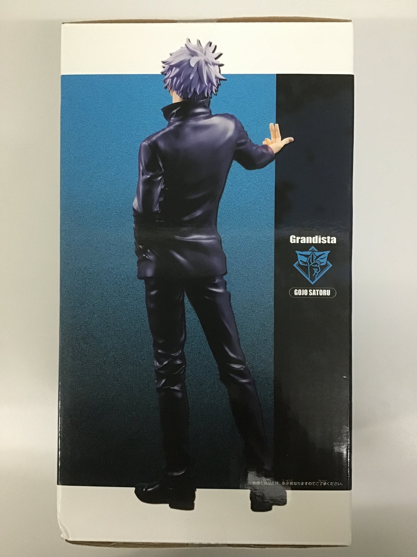 プライズ 呪術廻戦 Grandista 五条悟
