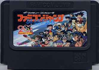 [JP] ファミコンジャンプ - FC394 Famicom NES Japan Import