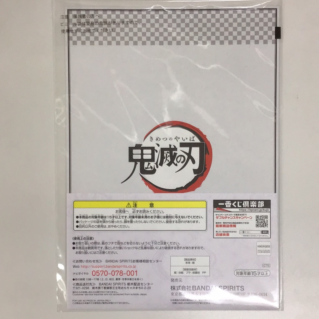 Ichiban Kuji Demon Slayer: Kimetsu no Yaiba ~2~ G Prize &lt;Pillar&gt; Mini poster with mount Anjuro Rengoku