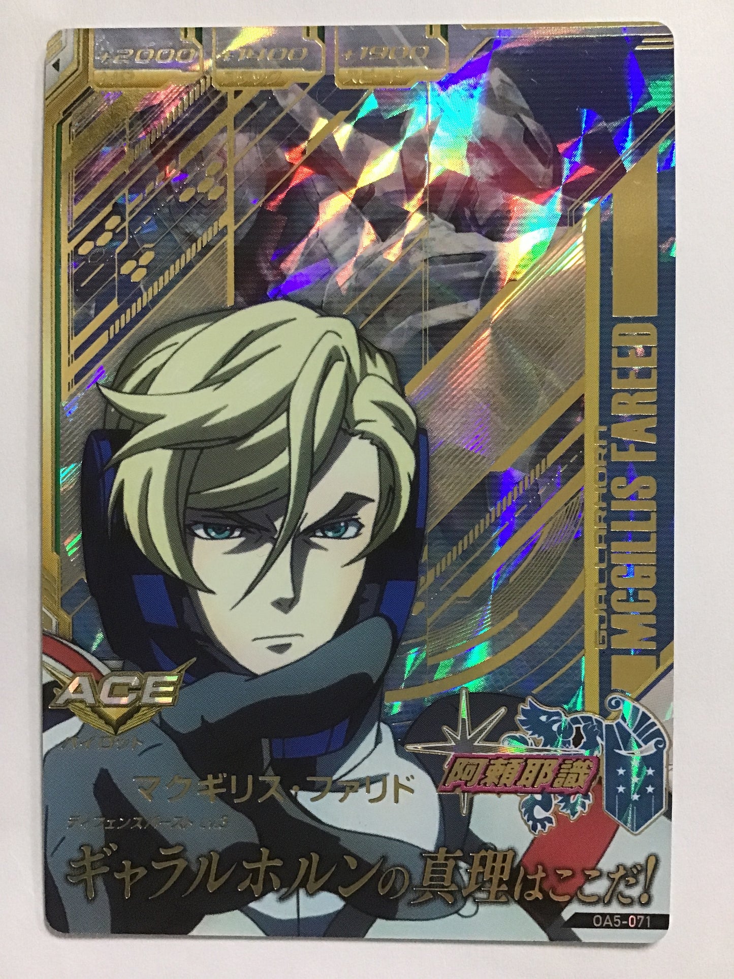 [JP] McGillis Farid/McGillis Farid/P - OA5-071/OA, OA5 bullet