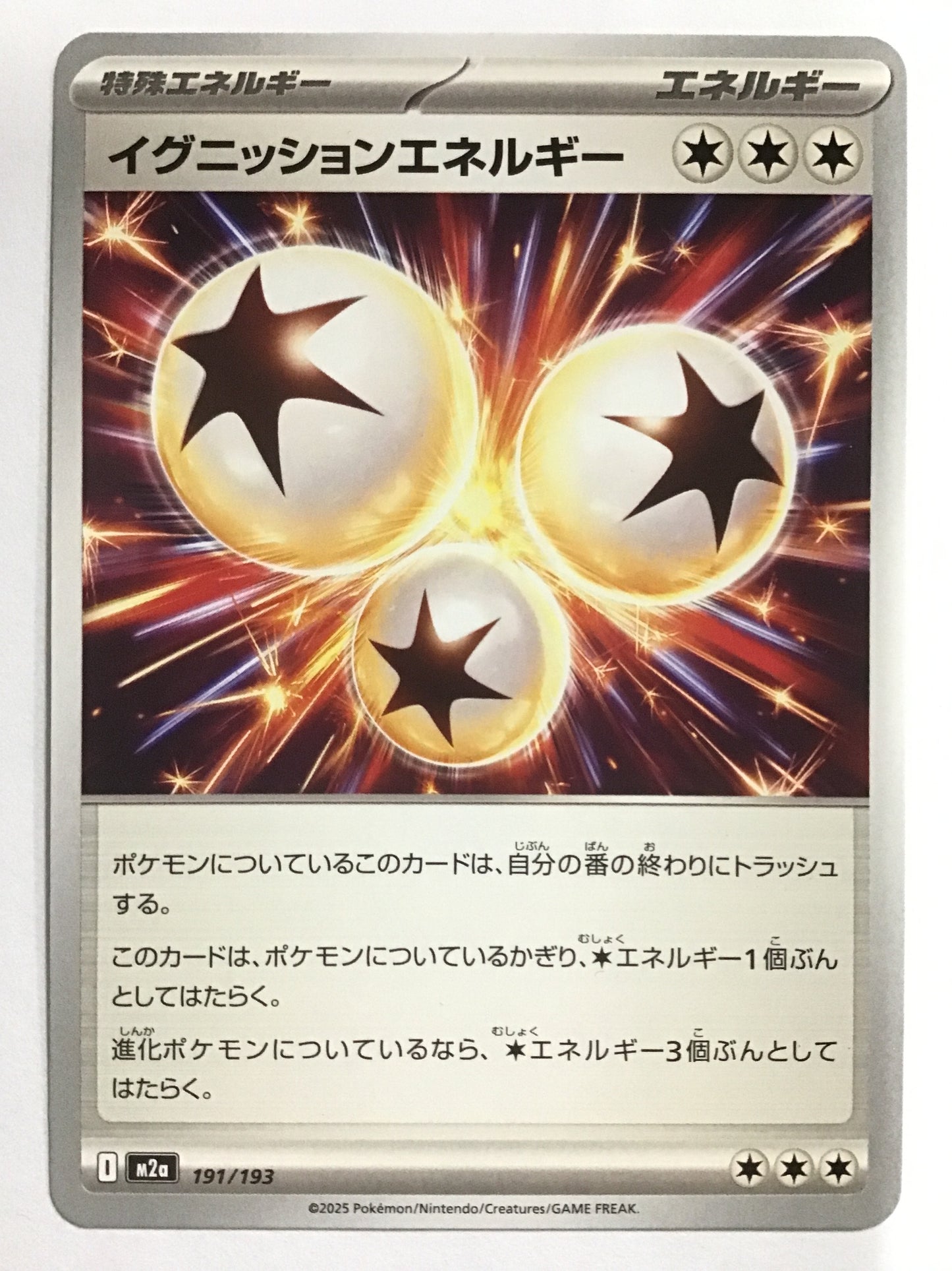 [EN] Ignition Energy/Ignition Energy/Ignition Energy - M2a 191/193/C