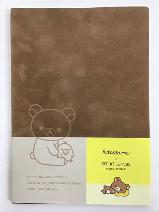 リラックマ×Smart Canvas リラックマノート