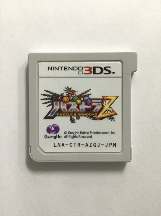 [JP] パズドラZ/ﾊﾟｽﾞﾄﾞﾗｾﾞｯﾄ/ - 3DS398