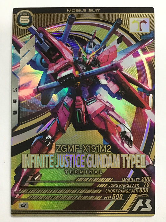 [EN] INFINITE JUSTICE GUNDAM Type II/INFINITE JUSTICE GUNDAM NISHIKI/INFINIT JUSTICE GUNDAM NISHIKI - VE01-023/U