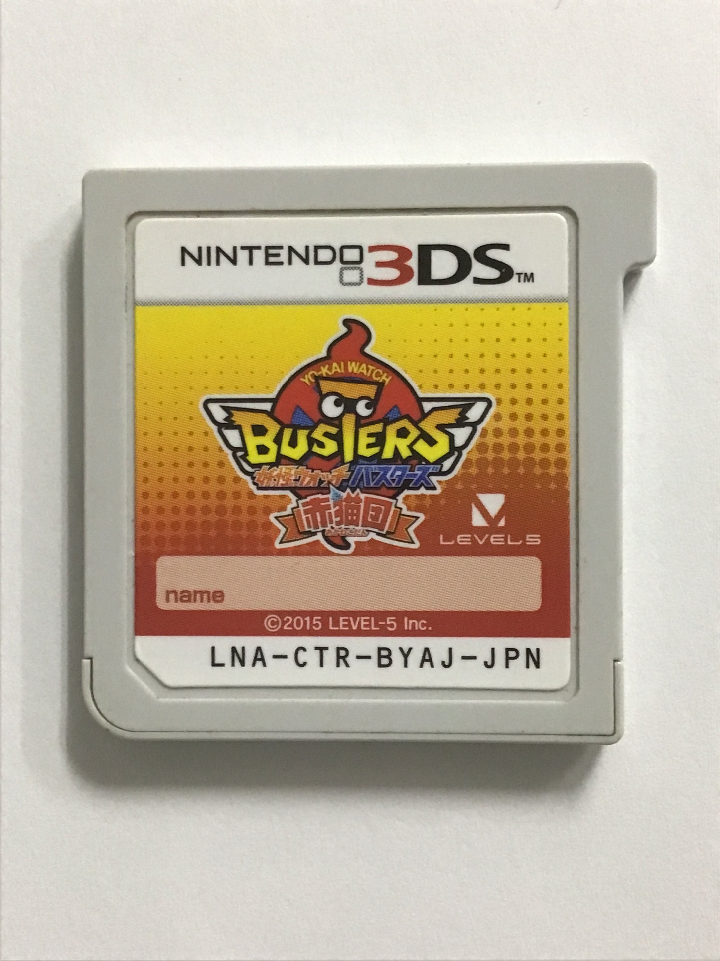 [JP] 妖怪ウォッチバスターズ 赤猫団/ﾖｳｶｲｳｫｯﾁﾊﾞｽﾀｰｽﾞｱｶﾈｺﾀﾞﾝ/ - 3DS585