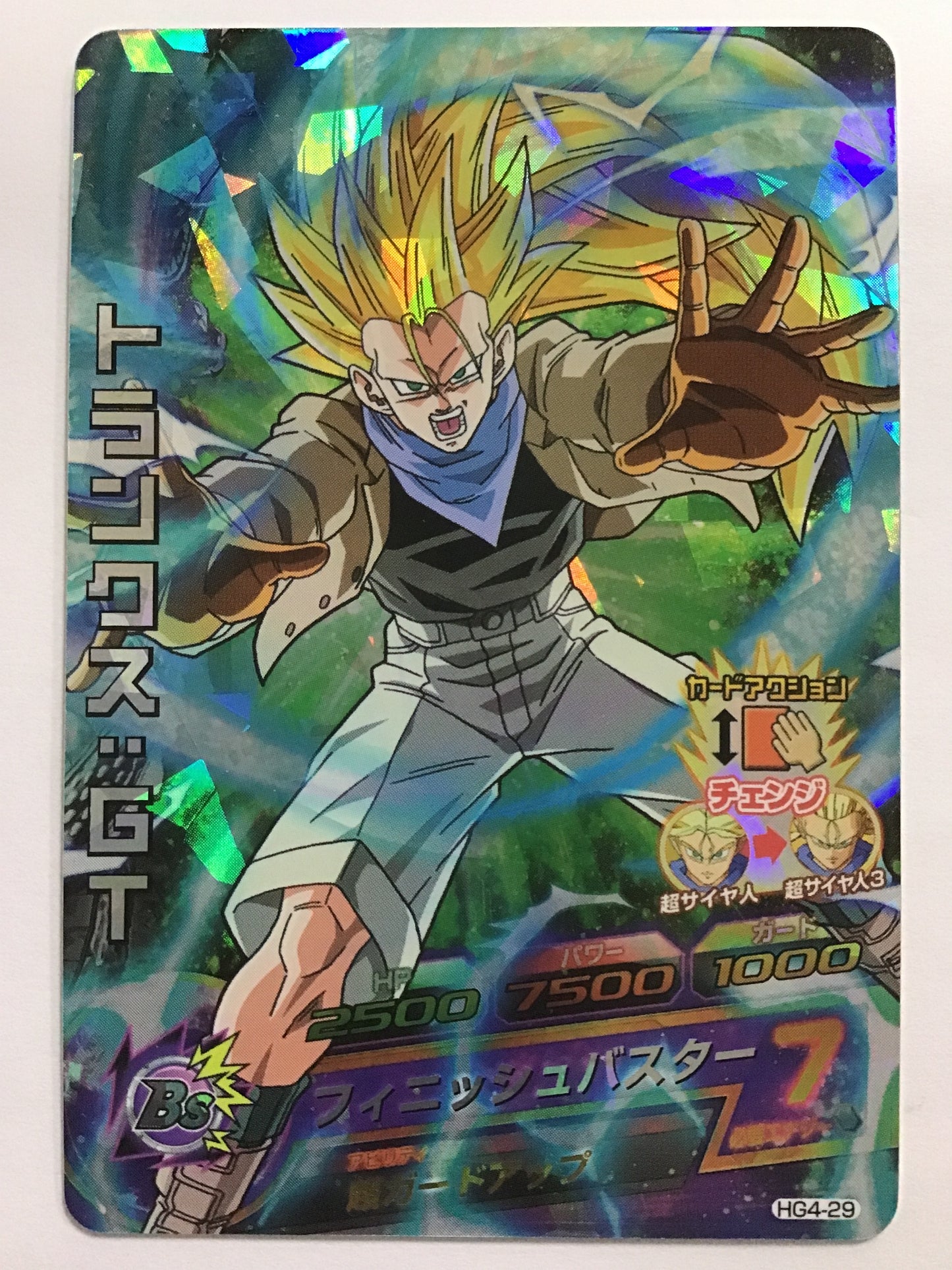 [JP] Trunks: GT/Trunks G.T./Trunks G.T. - HG4-29/SR