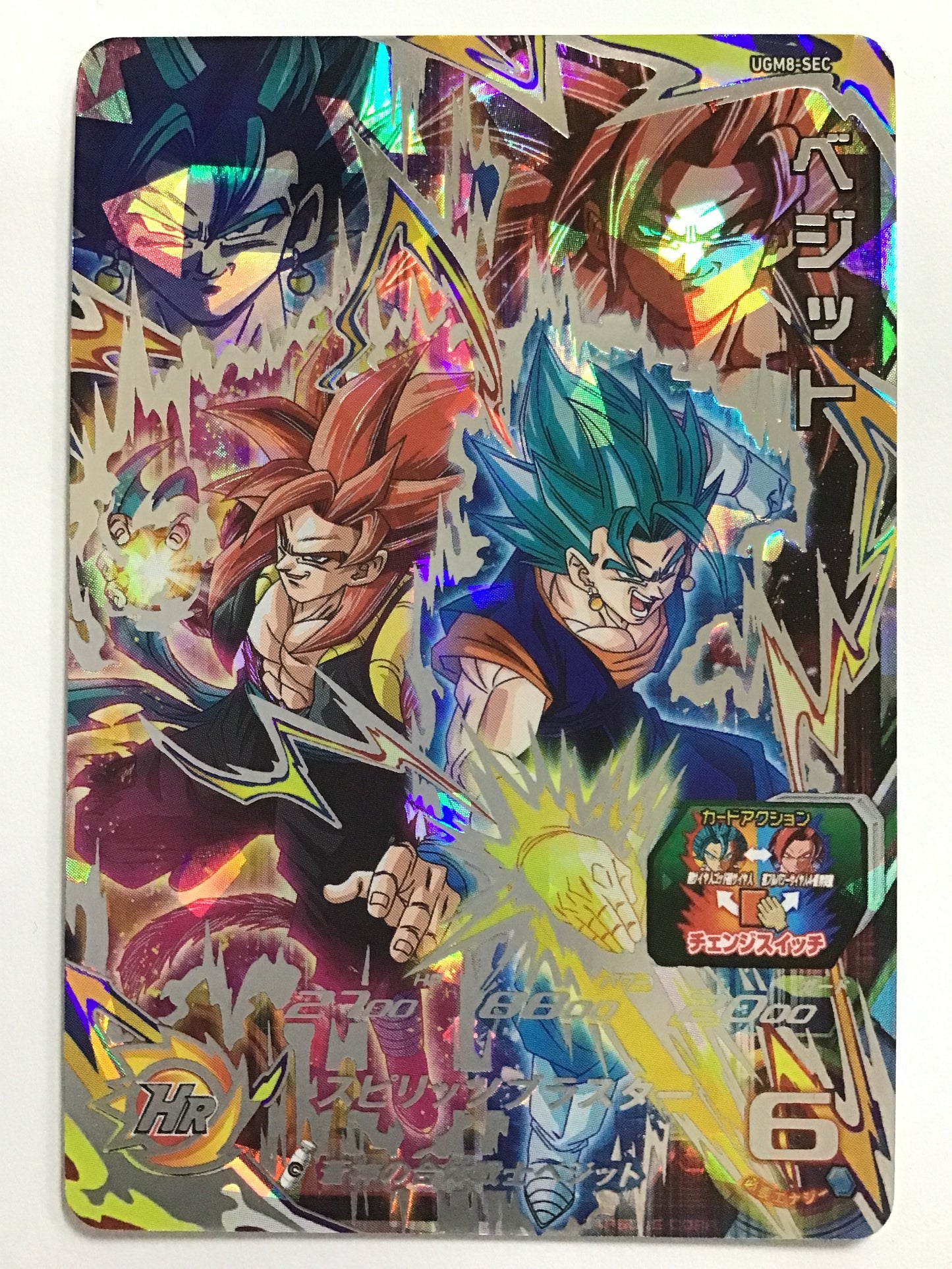 [EN] Vegito/Vegito/VEGITO - UGM8-SEC/SEC
