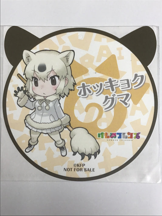 けものフレンズ×ファミリーマート オリジナルダイカットコースター ホッキョクグマ
