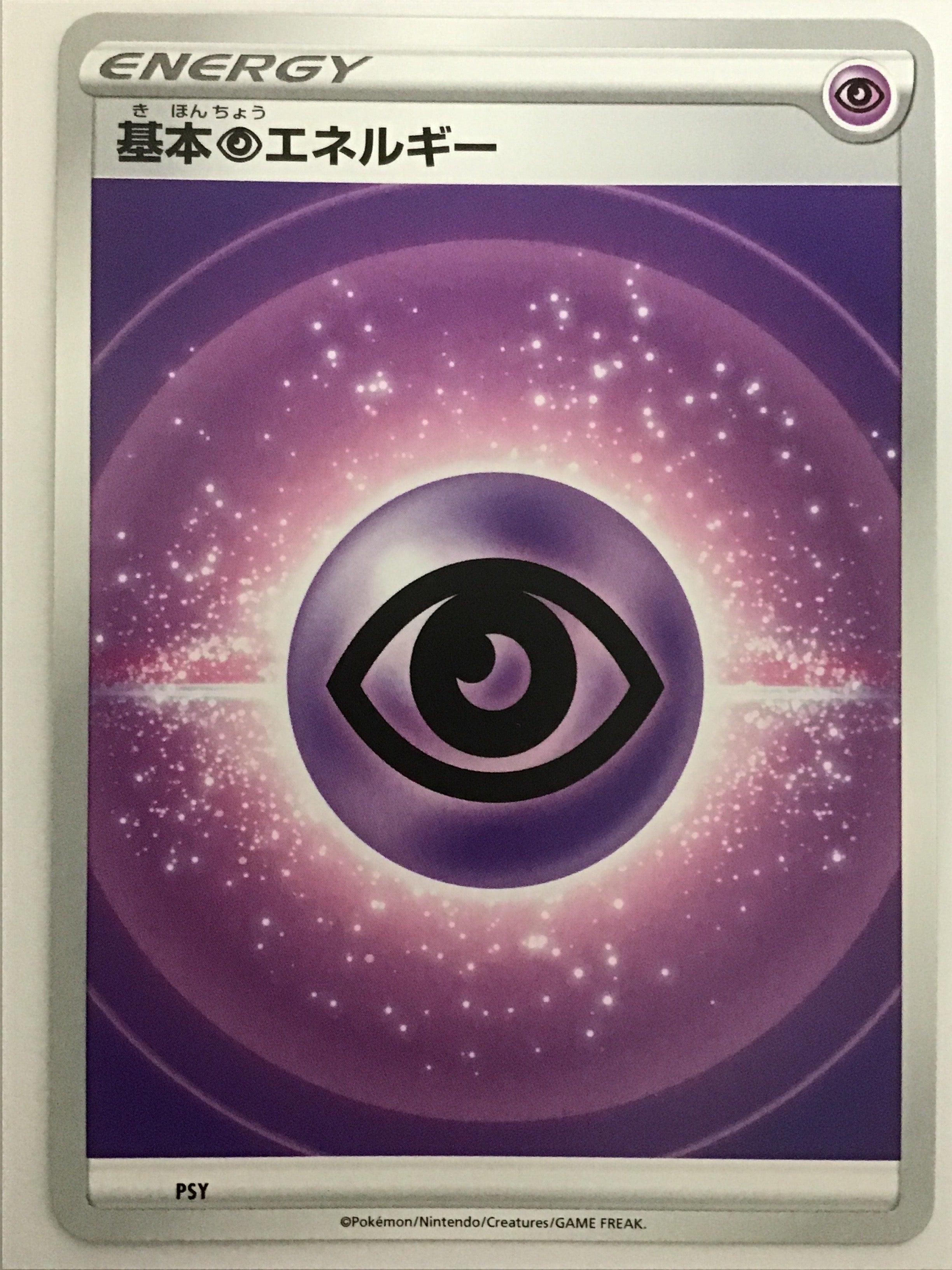 pokemon card game – Page 112 – NANYAKANYA