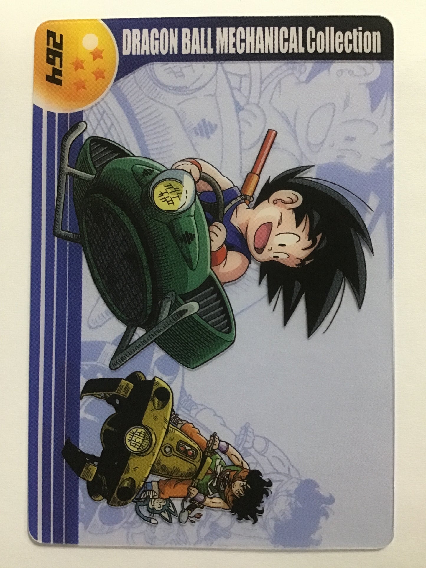 [JP] ドラゴンボール 森永 ウエハース メカコレクション 1 悟空&ヤムチャ