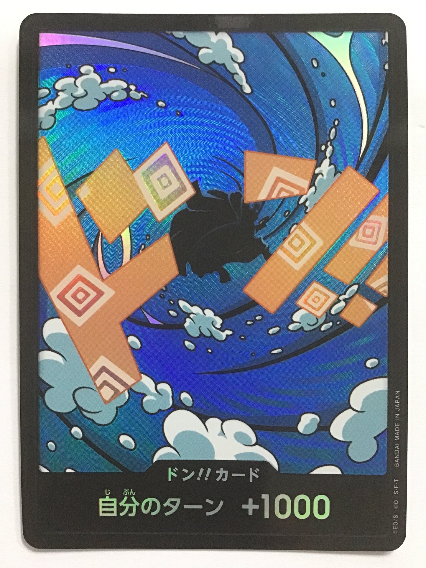 [JP] ドン！！カード [ジンベエ] /ドンカード/ﾄﾞﾝｶｰﾄﾞ -/- (Foil)