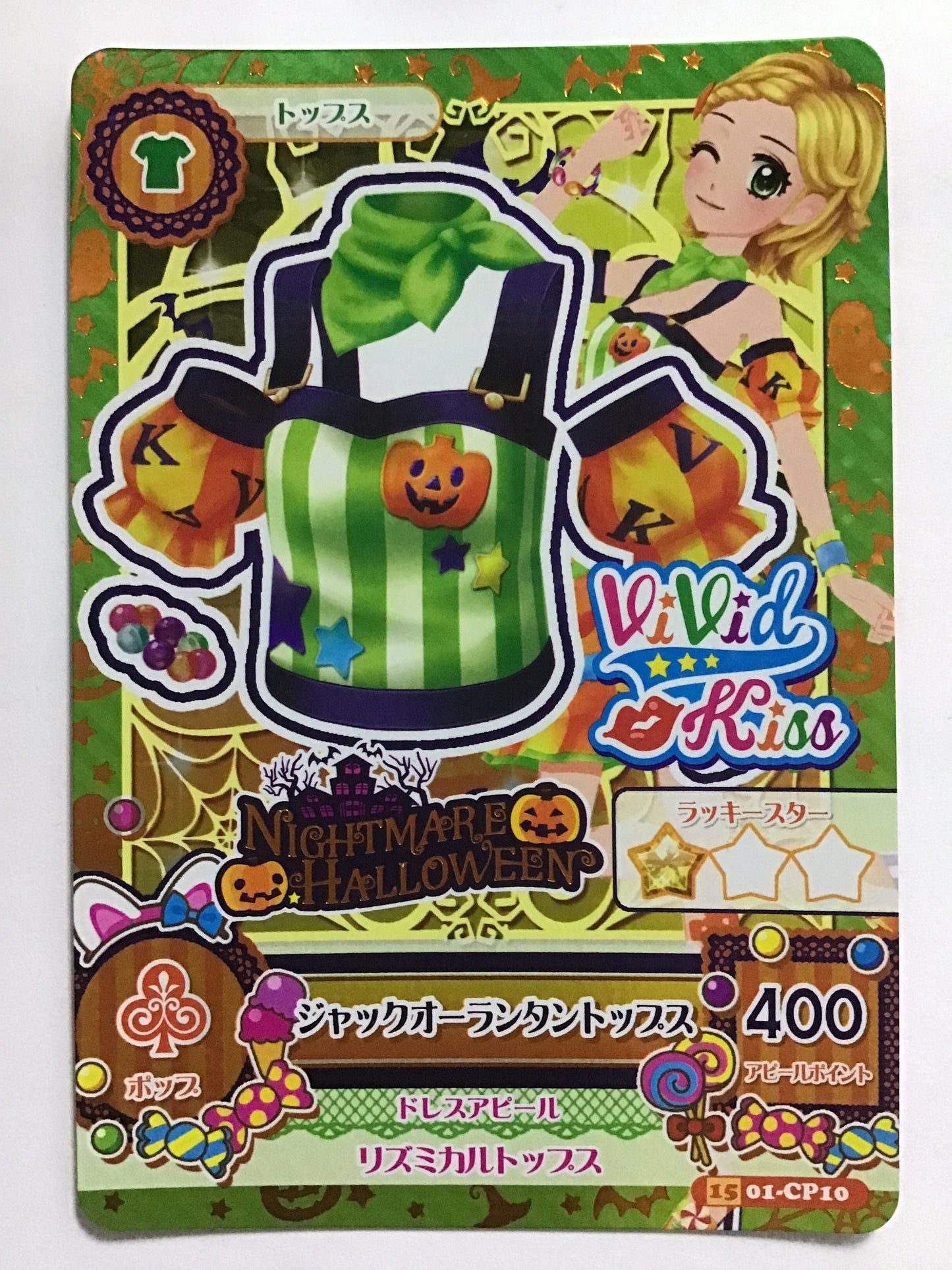[JP] ジャックオーランタントップス/ジャックオーランタントップス/ｼﾞｬｯｸｵｰﾗﾝﾀﾝﾄｯﾌﾟｽ - 1501-CP10/CP